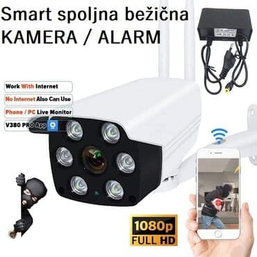 telefon card: Cena 4850 din Mogucnost pregleda na ANDROID, iOS, WINDOWS operativnom — 1