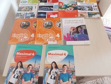 masinski elementi za 2 razred srednje skole pdf: Kolekcija udžbenika za različite razrede osnovne škole, uključujući — 1