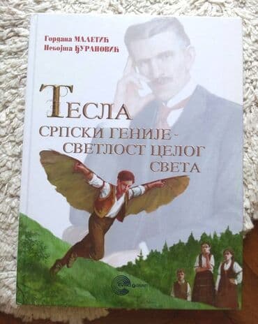 zvucnik sa pricama za decu: Knjiga za decu - TESLA - Srpski genije - svetlost celog sveta TESLA - — 1