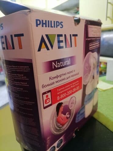 stvari za devojčice: Avent philips pumpica za izmuzavanje mama dojilja. Kompletna je, kao — 3