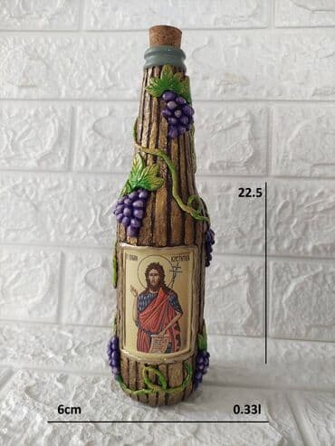 magicna vunica: Bottle, color - Brown — 6