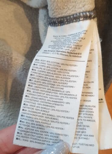 ramax novi sad: NIKE original dukserica za muškarce. Sa kapuljačom, kvalitetan duks — 5