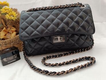 carpisa torbe rasprodaja: Torba za rame, Chanel, Materijal: Koža — 1