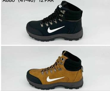 bata obuca novi sad: Čizme, Nike, veličina - 45 — 1