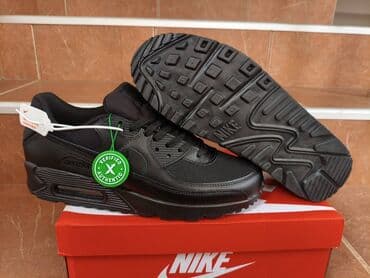 muske kozne jakne sa krznom: Patike, Nike, veličina - 46 — 2