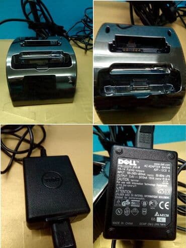 Doking stanice: Dell HD03U HC02U AXIM X3 cradle i punjac ADP 13CB A Dell HD03U HC02U — 3