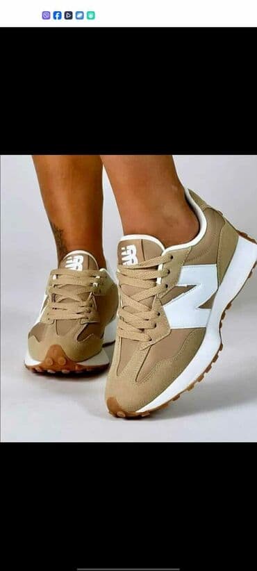 new balance beograd: New Balance, 43, bоја - Zelena — 2