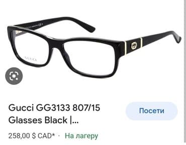gucci zenske naocare: Dioptrijske naočare, bоја - Crna — 5