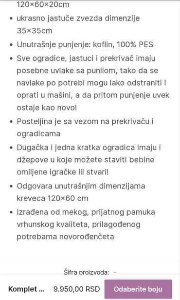 ikea posteljine za decu: Posteljina za decu, bоја - Roze — 4