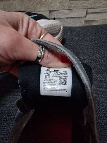 decije patike tn: Nike, Veličina - 27 — 3