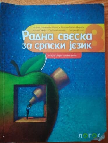 priroda i drustvo za 3 razred klett testovi: Udžbenici za 8. razred 3 kom sve za 300 din- Biologija udžbenik i — 4