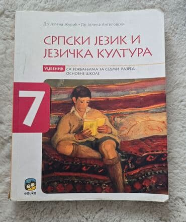 tehnicko i tehnologija za 6 razred: Komplet 7 za sedmi razred 15 kom - 6000 din 1. informatika i — 15