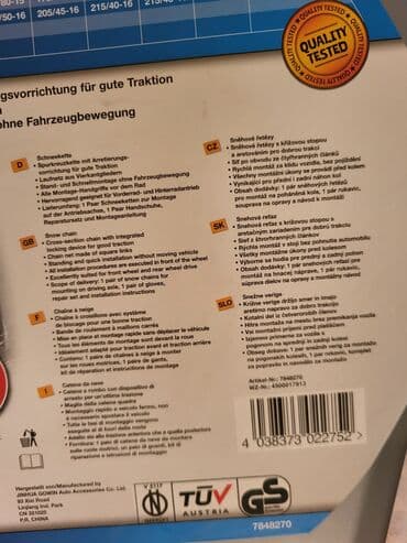 auto pojasevi u boji: Lanci — 5