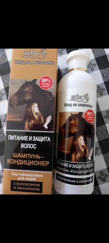 sophie's choice olovka za obrve: 🐎Konjski sampon 🐎Konjski sampon 1 za 650din 10 za 6000din /po 600 — 3