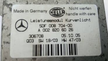 bmw 5 серия 530d at: Orginal Xenon ballast Mercedes 5DF A Zamenski Ballast ( ili kako ga — 9