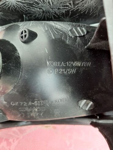 volan corsa c: Stop za Kiju nov kompletan samo se usrafi original made in Koreja — 4