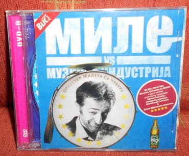 satovi loznica: Mile tranzicija (zoran cvijanović) stanje - potpuno novo - — 1