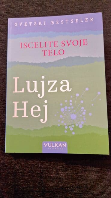 Sport i hobi: Knjiga, potpuno nova. Vulkan Izavač — 1