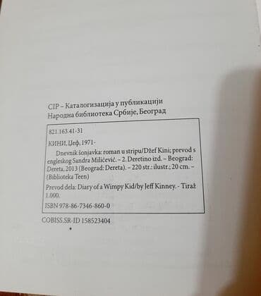 racunarstvo i informatika za 1 razred srednje skole: Dnevnik Šonjavka 1 Džef Kini Dereta 2013g. /220 str. Mek povez — 6