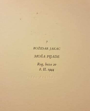 zakacke za slike: Slika, Upotrebljenо — 3