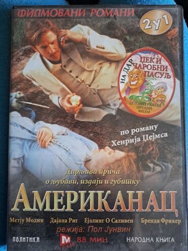 racunarstvo i informatika za 2 razred gimnazije: CD original filmovi najpoznatiji domaci. Za kupovinu od 5 i vise vazi — 12
