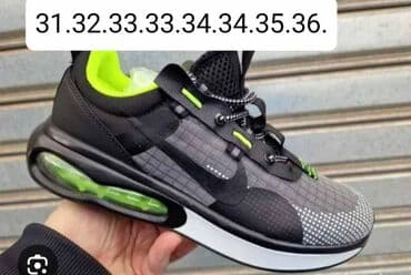 metro obuca petrovac na mlavi: Nike, Veličina - 36 — 1