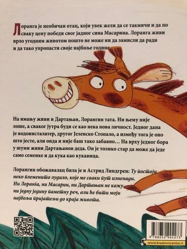 i robot sa prevodom: Roman liranga ima preča posla barbry lindgren tvrdi povez. Knjige se — 3