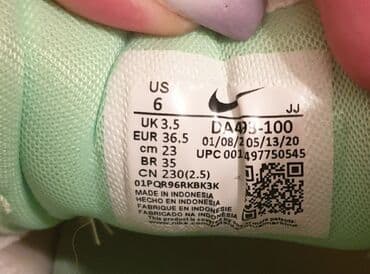 obuća kragujevac: Nike, 36.5, bоја - Šareno — 5