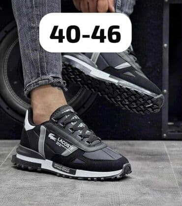 converse beograd: Patike — 3