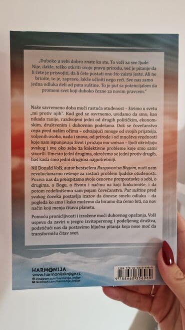 zvucnik i knjiga: Nova knjiga — 2