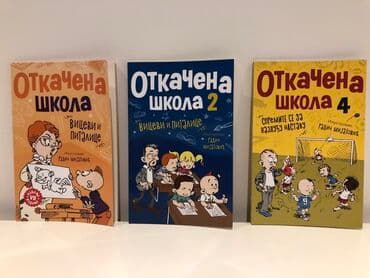 racunarstvo i informatika za 2 razred gimnazije: OTKAČENA ŠKOLA 3 knjige Zabavite se ponovo uz najbolje šale sa Malim — 1