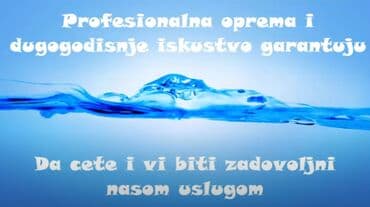 donji milanovac hotels: Crpljenje vode iz bazena rezervoara poplavljenih podrucja . Pokrivamo — 13