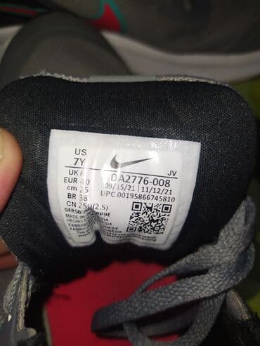 balenciaga patike triple s: Nike, 40, bоја - Siva — 3