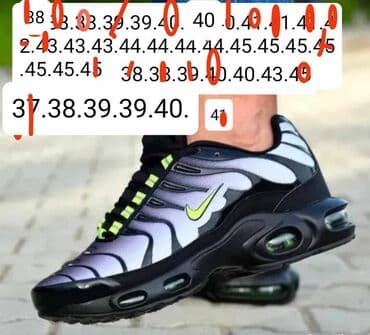 muske cizme za sneg: Patike, Nike, veličina - 46 — 10