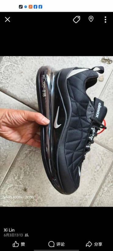 dior patike: Patike, Nike, veličina - 46 — 2