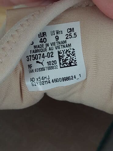 kozmetika za devojcice dm: Puma, 40, bоја - Roze — 5