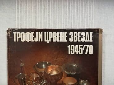 otkup ordenja i medalja: Trofeji Crvene Zvezde 1945-70. Ljubomir Vukadinović, izdanje iz 1970 — 2