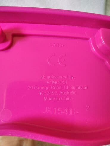 japanke na vezanje: Shopkins poslastičarnica
Poklopac se skida 
Očuvana
C — 8