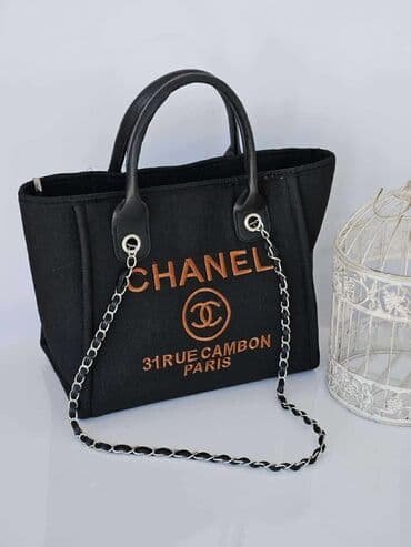 bleu de chanel kopija: Ceger, Chanel — 1