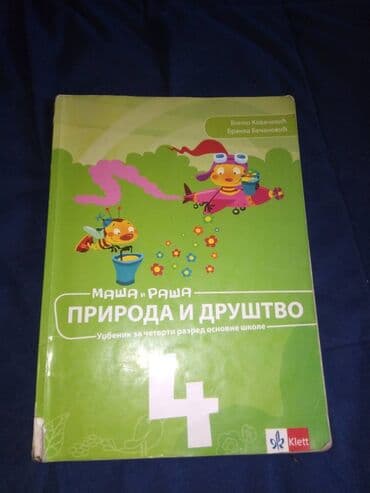sociologija za 3 razred strucnih skola i 4 razred gimnazije: Na prodaju udžbenici za 4. razred — 3