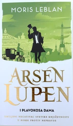 zvucnik i knjiga: Knjiga arsen lupen i plavokosa dama — 1
