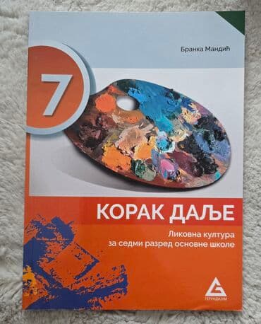 tehnicko i tehnologija za 6 razred: Komplet 7 za sedmi razred 15 kom - 6000 din 1. informatika i — 4