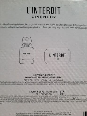 Parfemi: Ženski parfem, Givenchy, Original — 3