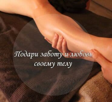 komplet za nokte: 💆‍♀️ Масажа 💫 Pozdrav svima! 🌿 Zovem se Anastasija i pozivam vas da — 5