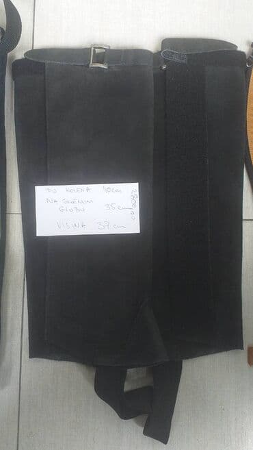 sorcevi za trcanje: Za odrasle, Upotrebljenо — 9