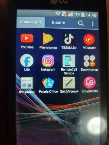 lg 42lb650v maticna ploca: LG Joy, bоја - Crna — 10