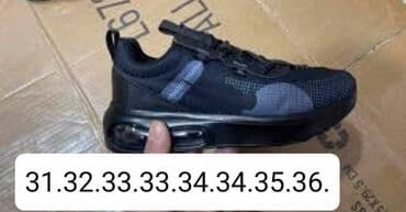 metro obuca petrovac na mlavi: Nike, Veličina - 36 — 2