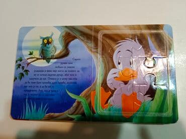 konjic za decu: Slikovnica bajka puzzle sve u 1 Fali na prvoj strani slika 6 — 3