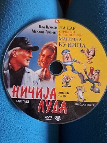 racunarstvo i informatika za 2 razred gimnazije: CD original filmovi najpoznatiji domaci. Za kupovinu od 5 i vise vazi — 6