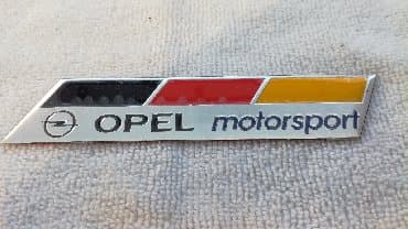 led ambijentalno osvetljenje za auto: Samolepljiva metalna pločica - OPEL MOTORSPORT Samolepljiva metalna — 3